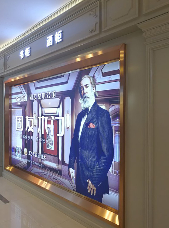 固友木門上海汶水路紅星美凱龍店盛大開業(yè)！